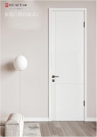 套裝門簡約款式1